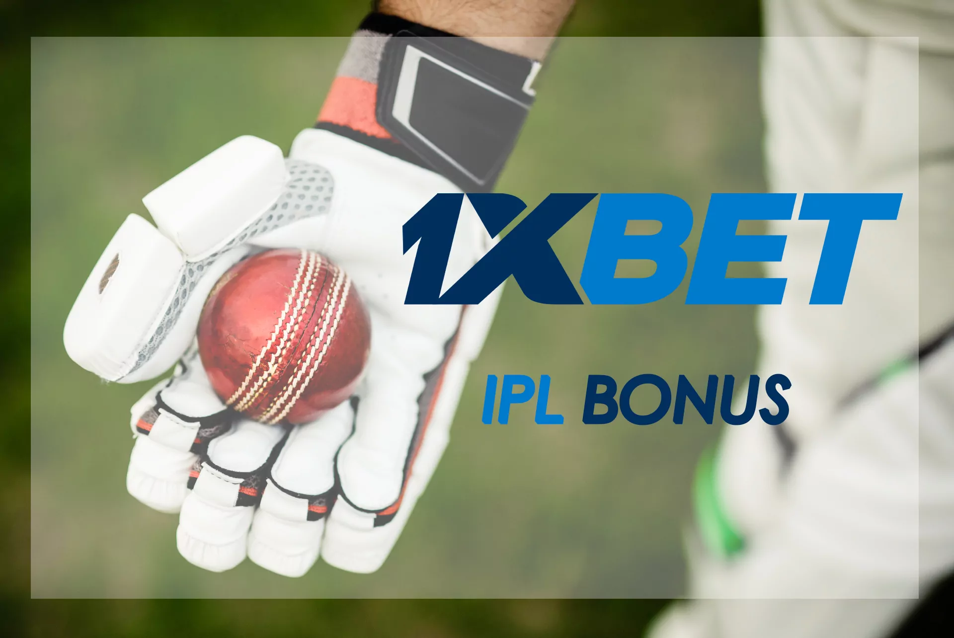 आईपीएल के दौरान, 1xBet क्रिकेट सट्टेबाजी के लिए विशेष बोनस प्रदान करता है।