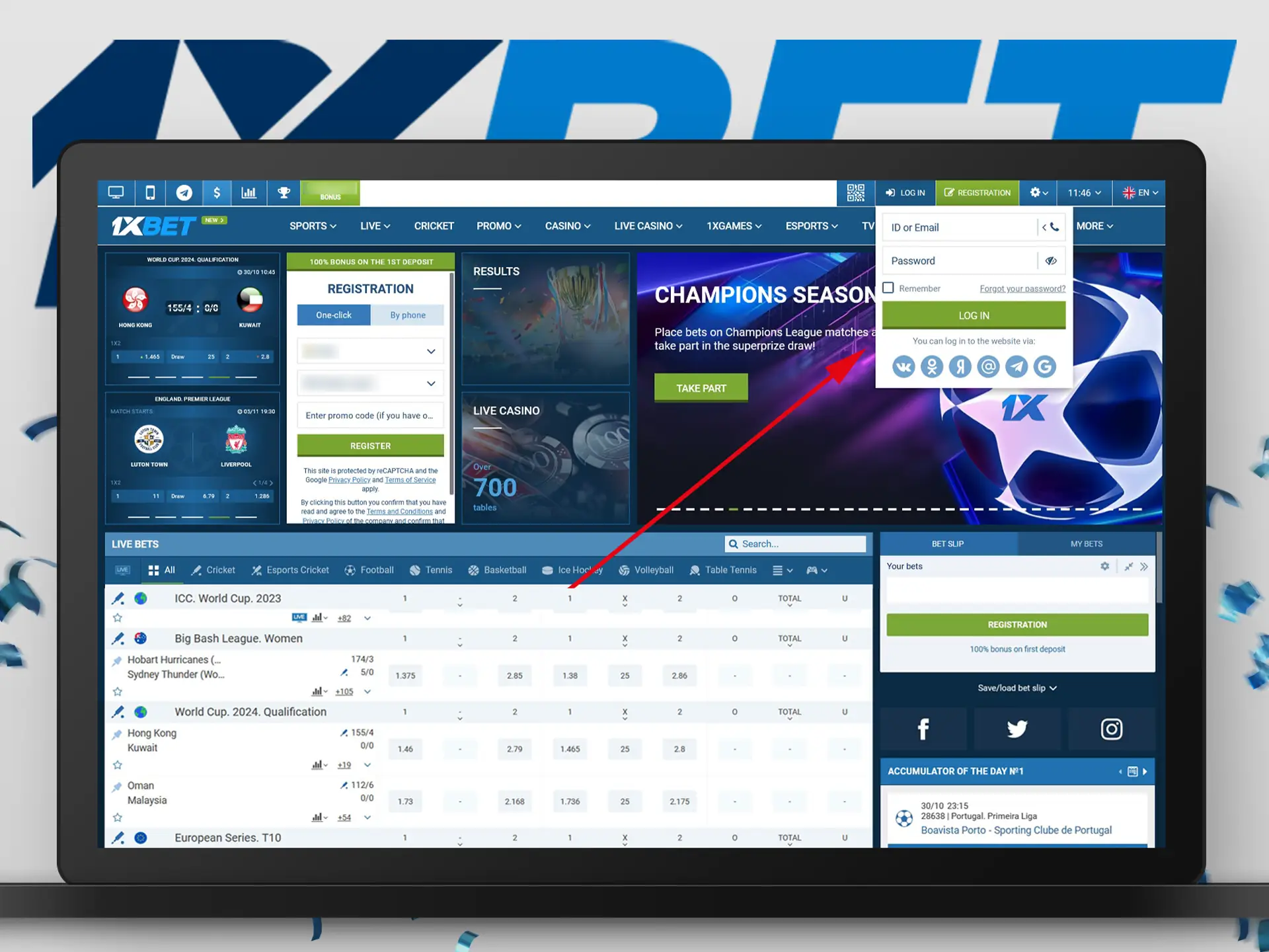 To login your 1xBet profile, enter your 1xBet account username and password.
